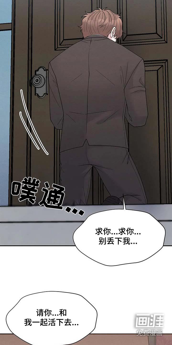 第88章：重新开始 