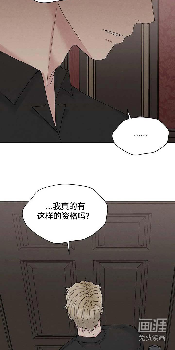 第88章：重新开始 