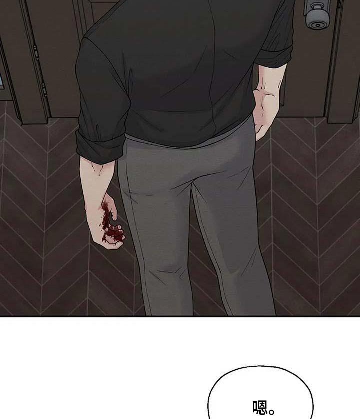 第88章：重新开始 