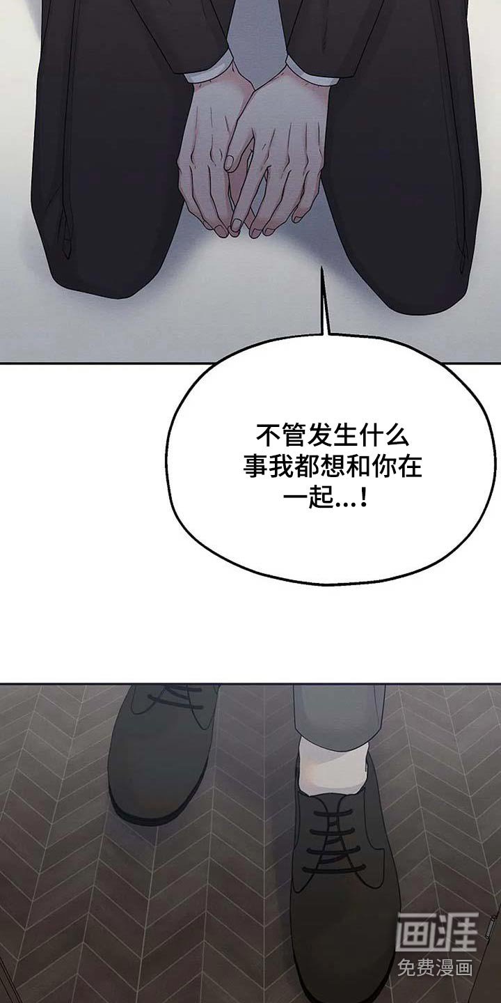 第88章：重新开始 