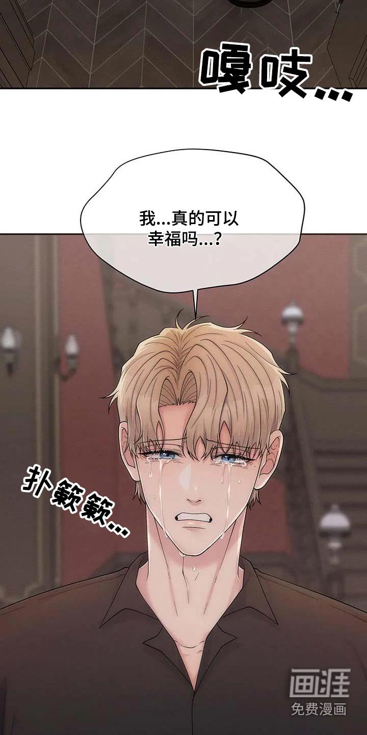 第88章：重新开始 