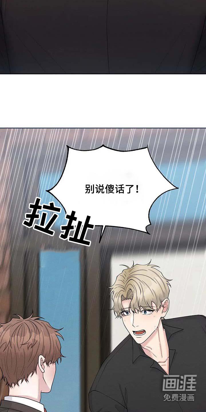 第88章：重新开始 