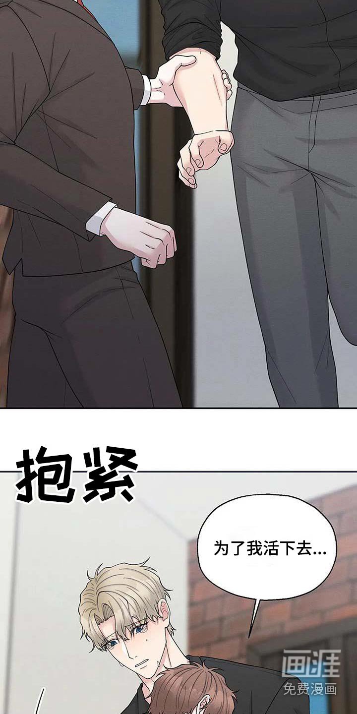 第88章：重新开始 