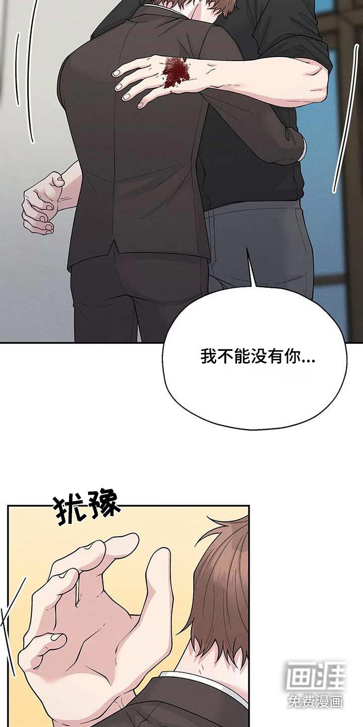第88章：重新开始 