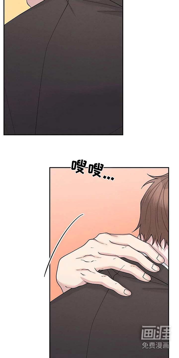 第88章：重新开始 
