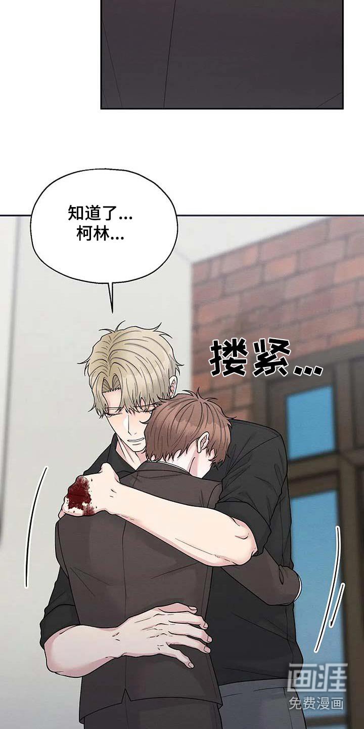 第88章：重新开始 