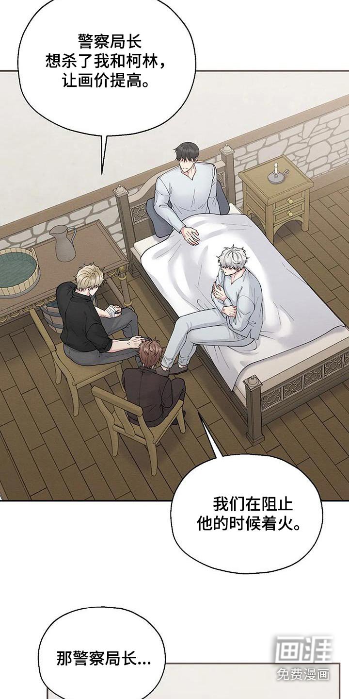 第89章：不后悔