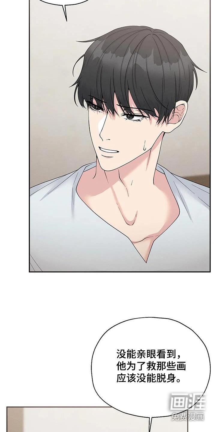 第89章：不后悔