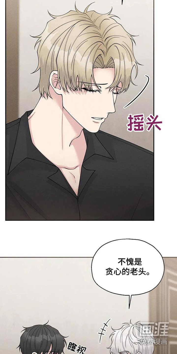 第89章：不后悔