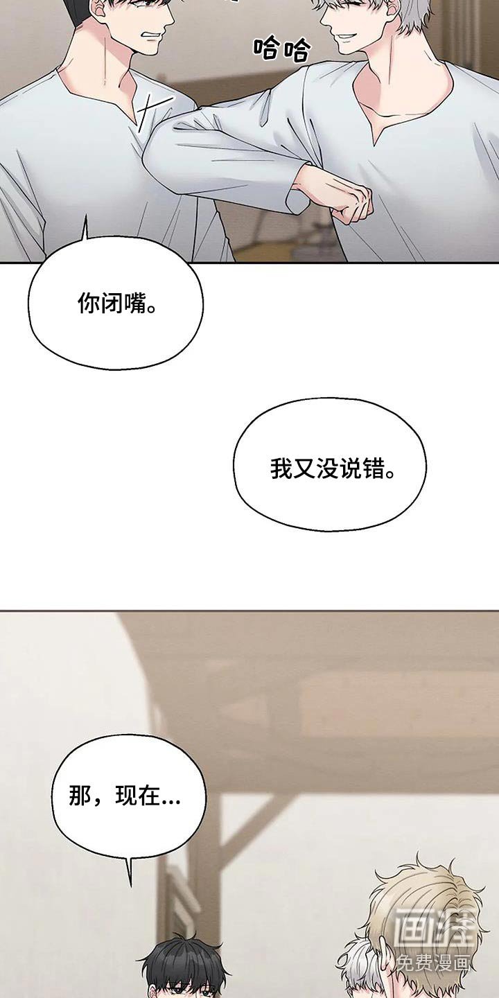 第89章：不后悔