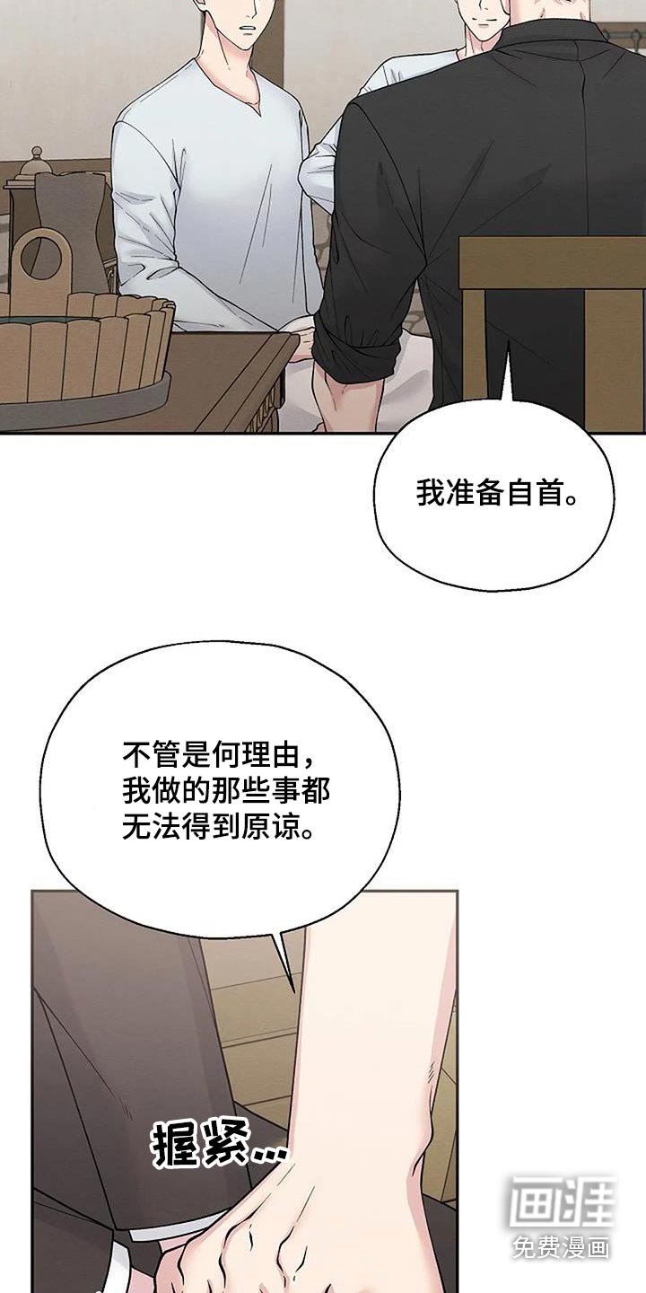 第89章：不后悔