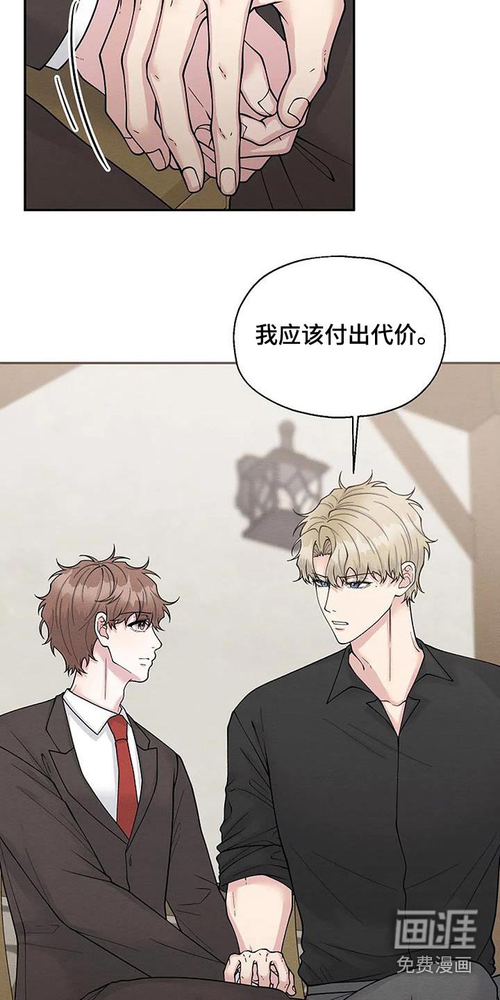 第89章：不后悔