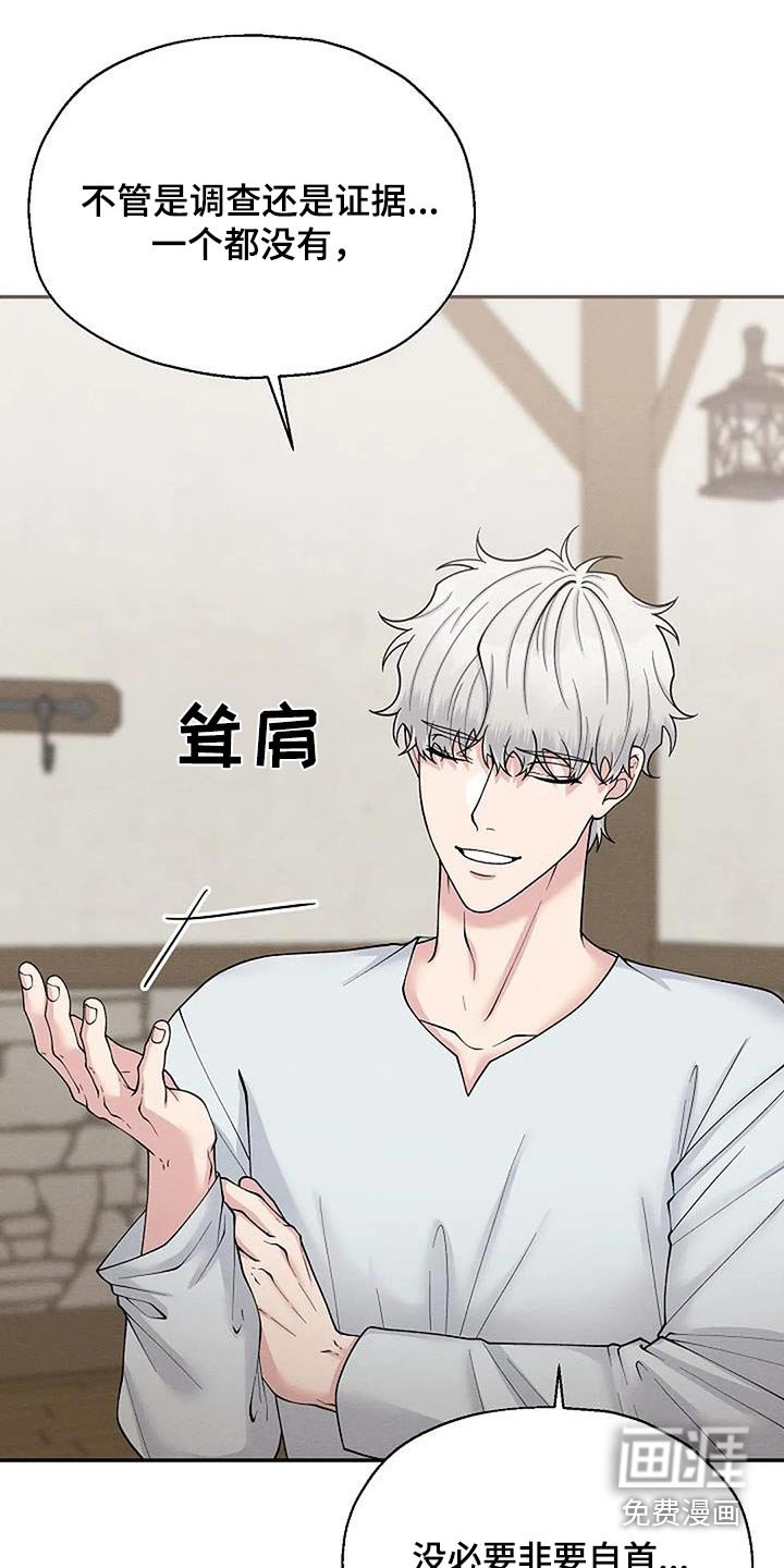 第89章：不后悔