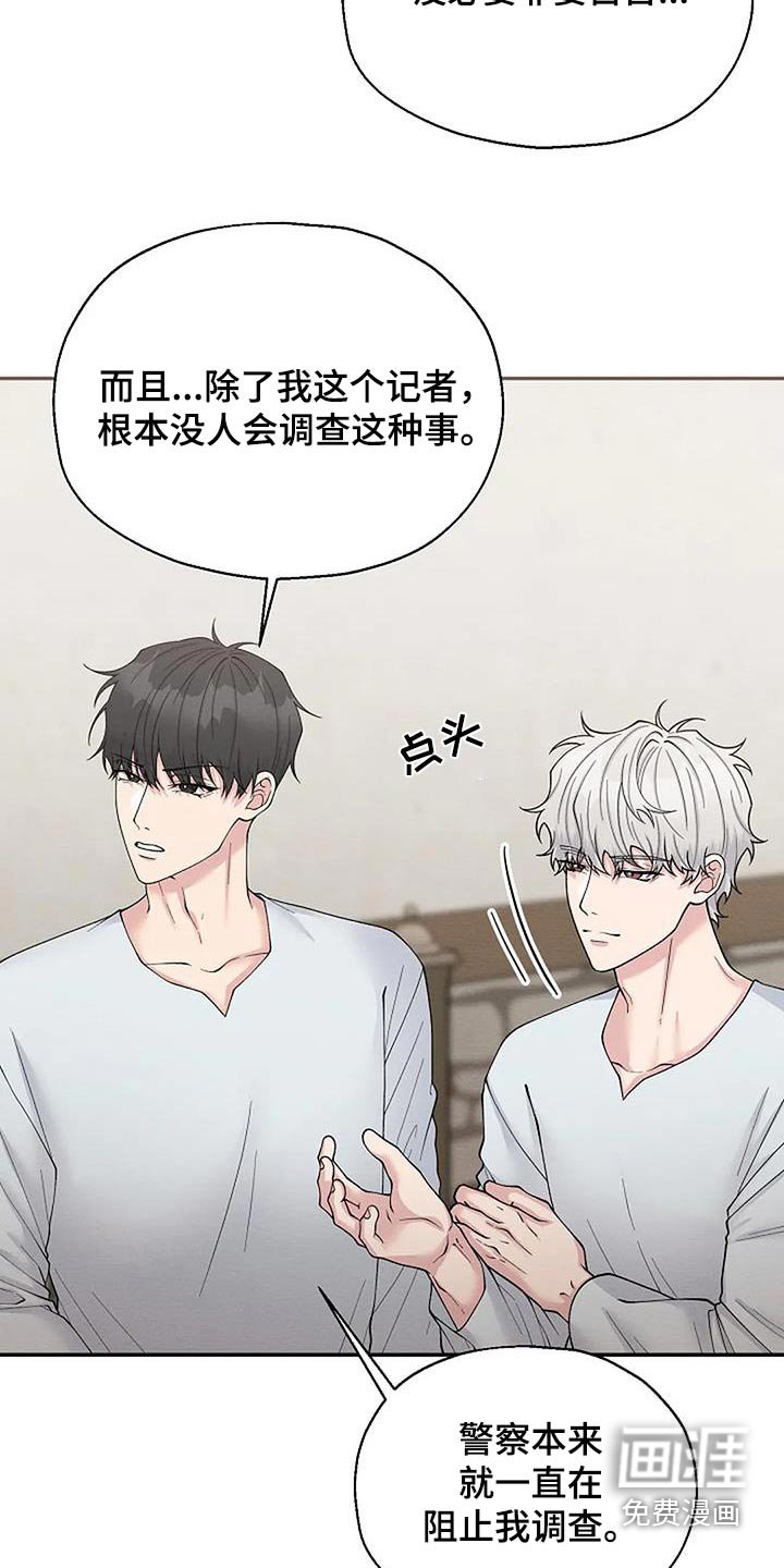 第89章：不后悔