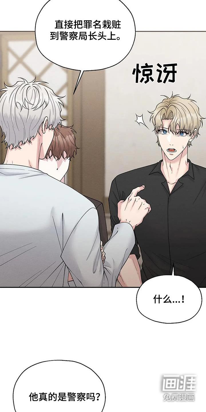 第89章：不后悔