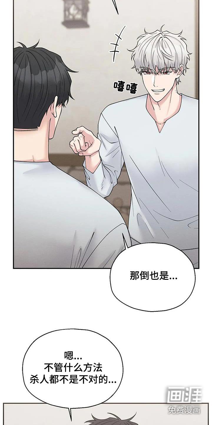 第89章：不后悔