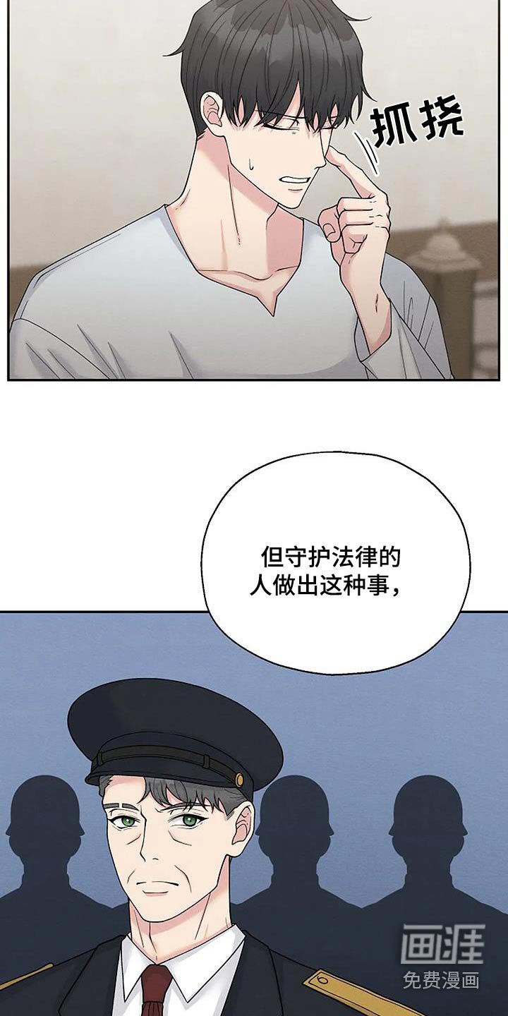 第89章：不后悔