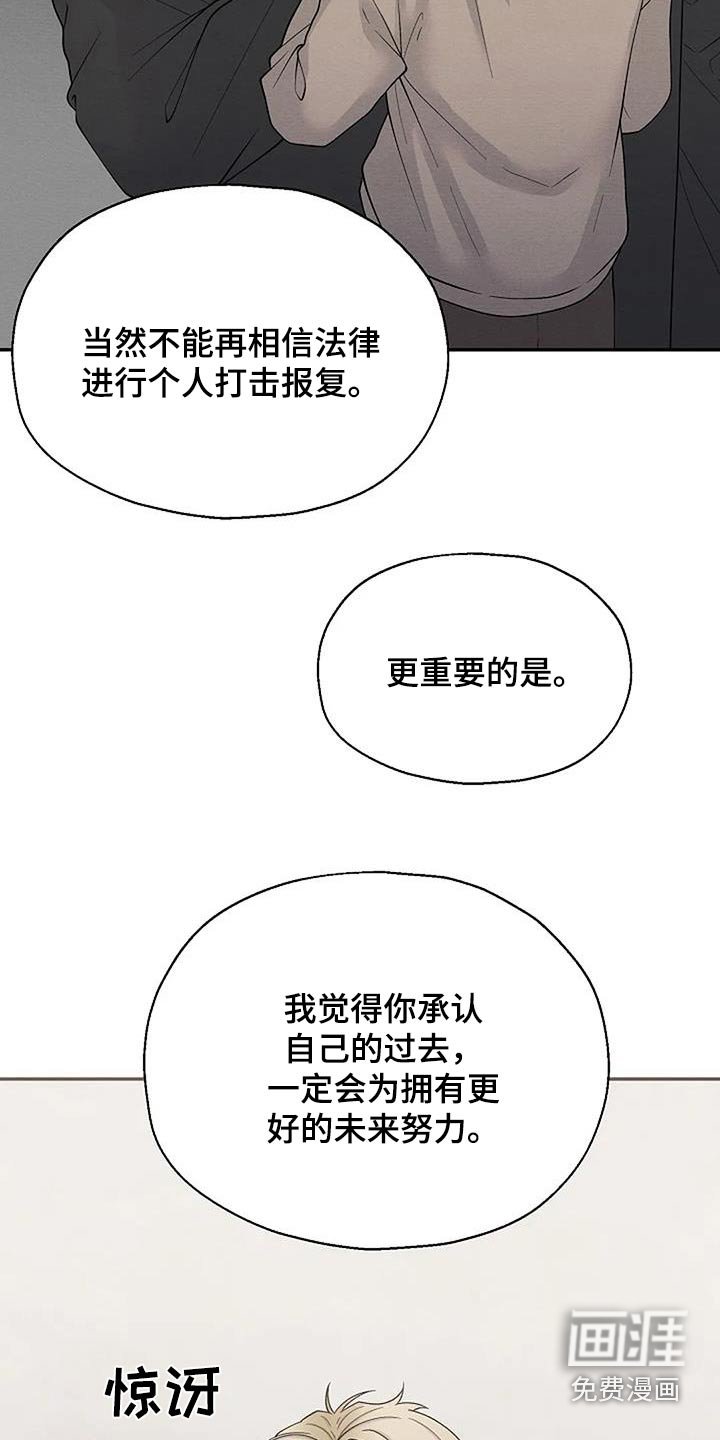 第89章：不后悔