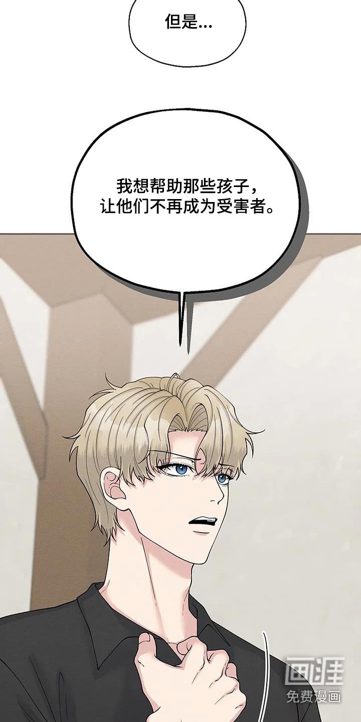 第89章：不后悔