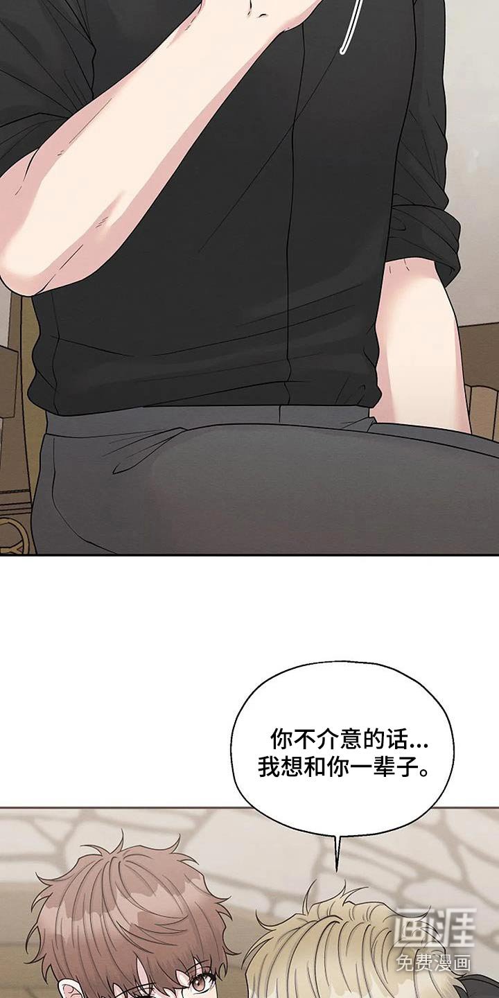 第89章：不后悔