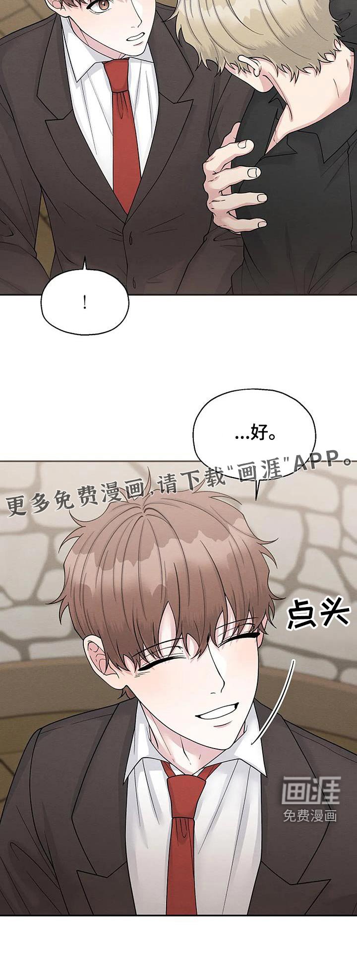 第89章：不后悔