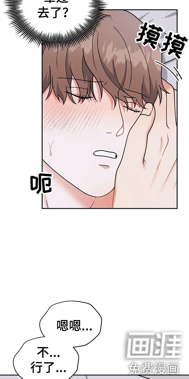 第9章：坚持一下