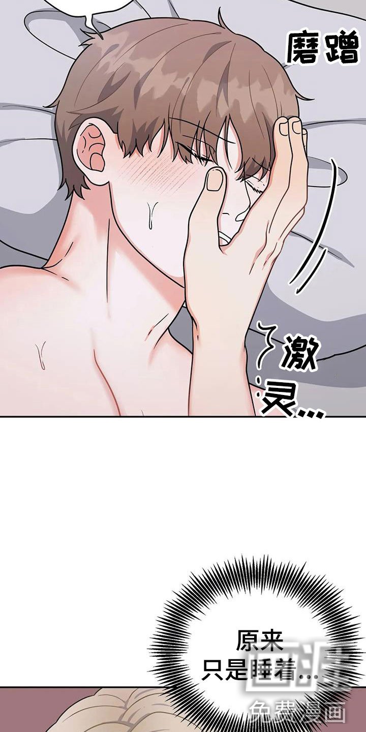 第9章：坚持一下