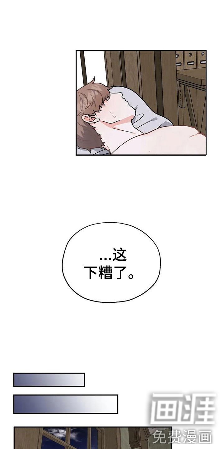 第9章：坚持一下