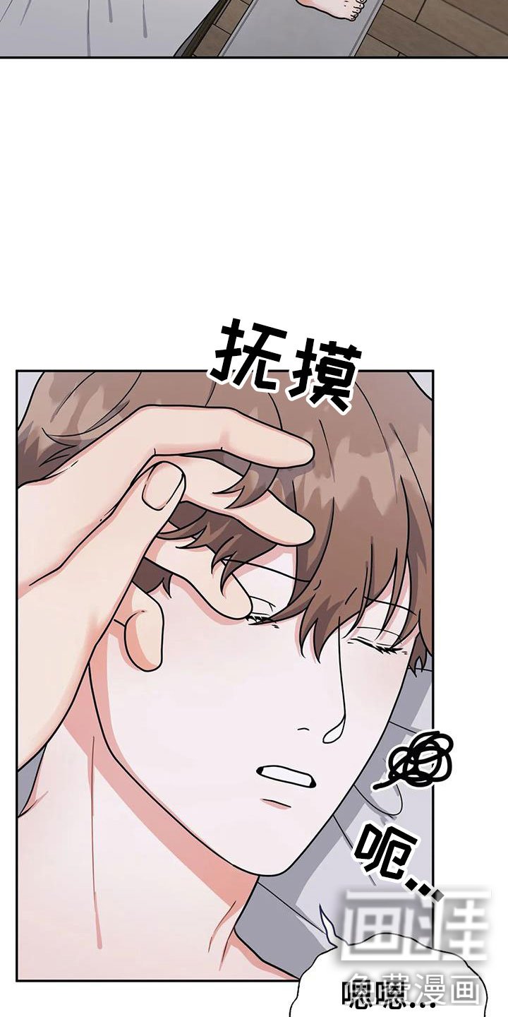 第9章：坚持一下