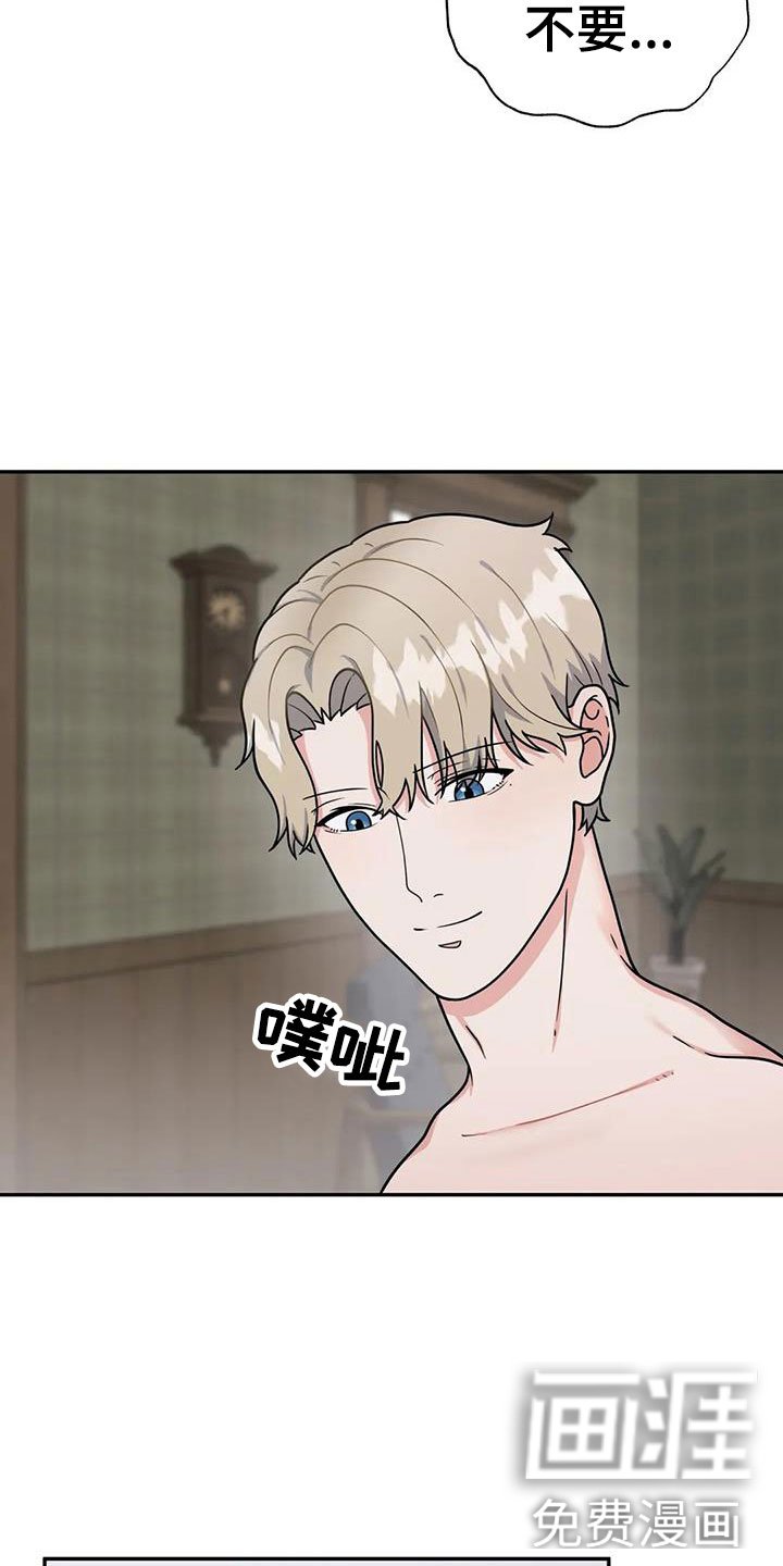 第9章：坚持一下