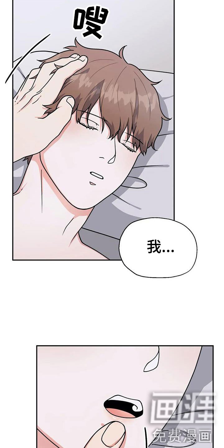 第9章：坚持一下