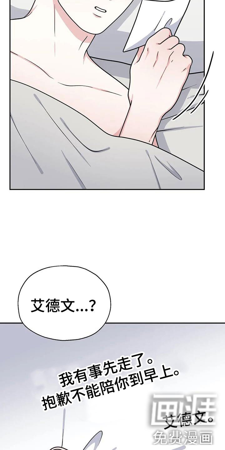 第9章：坚持一下