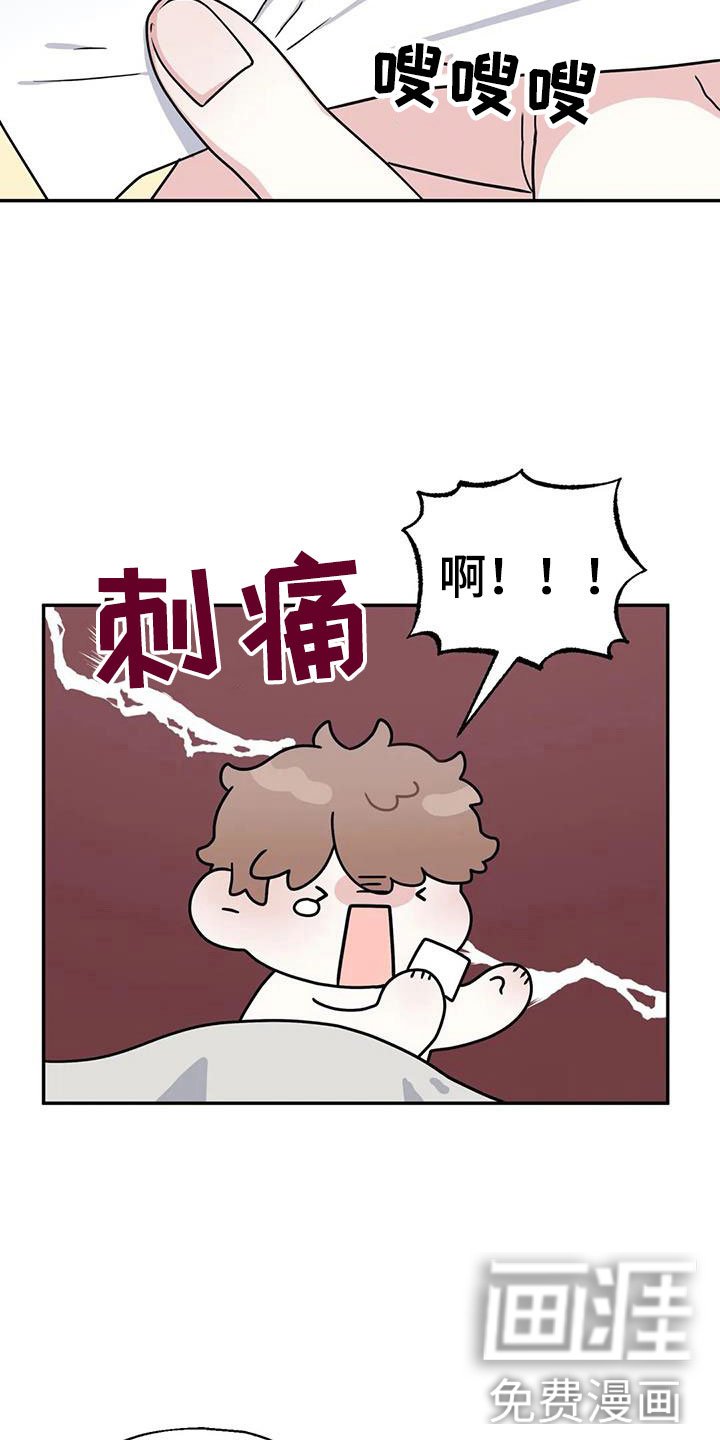 第9章：坚持一下