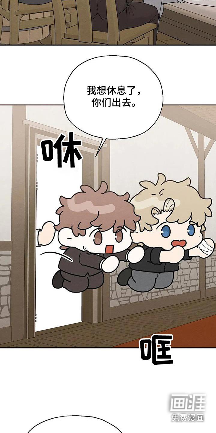 第90章：对我好点