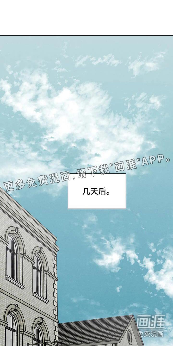 第91章：我会努力