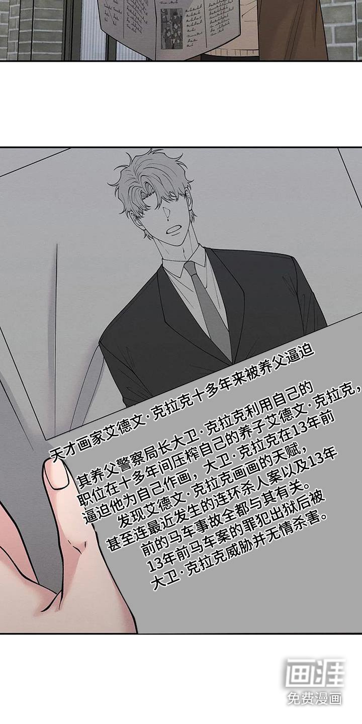 第91章：我会努力