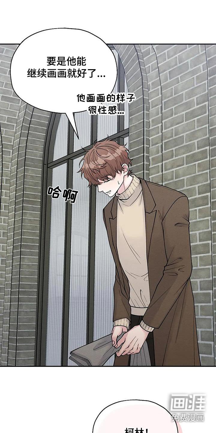 第91章：我会努力