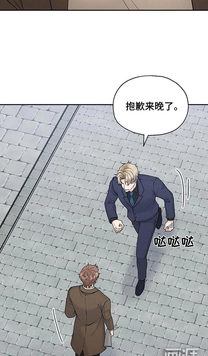 第91章：我会努力