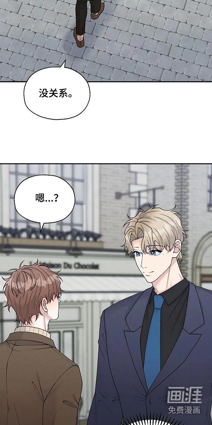 第91章：我会努力