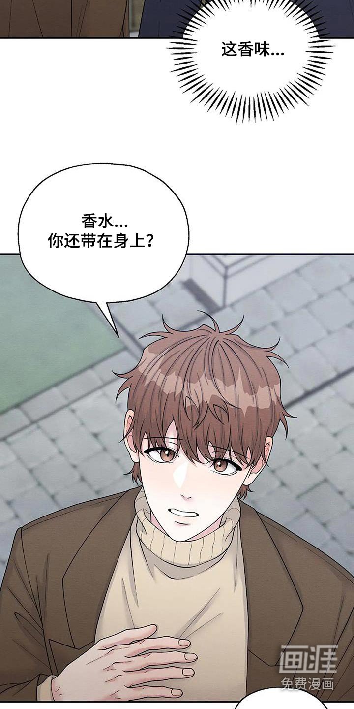 第91章：我会努力