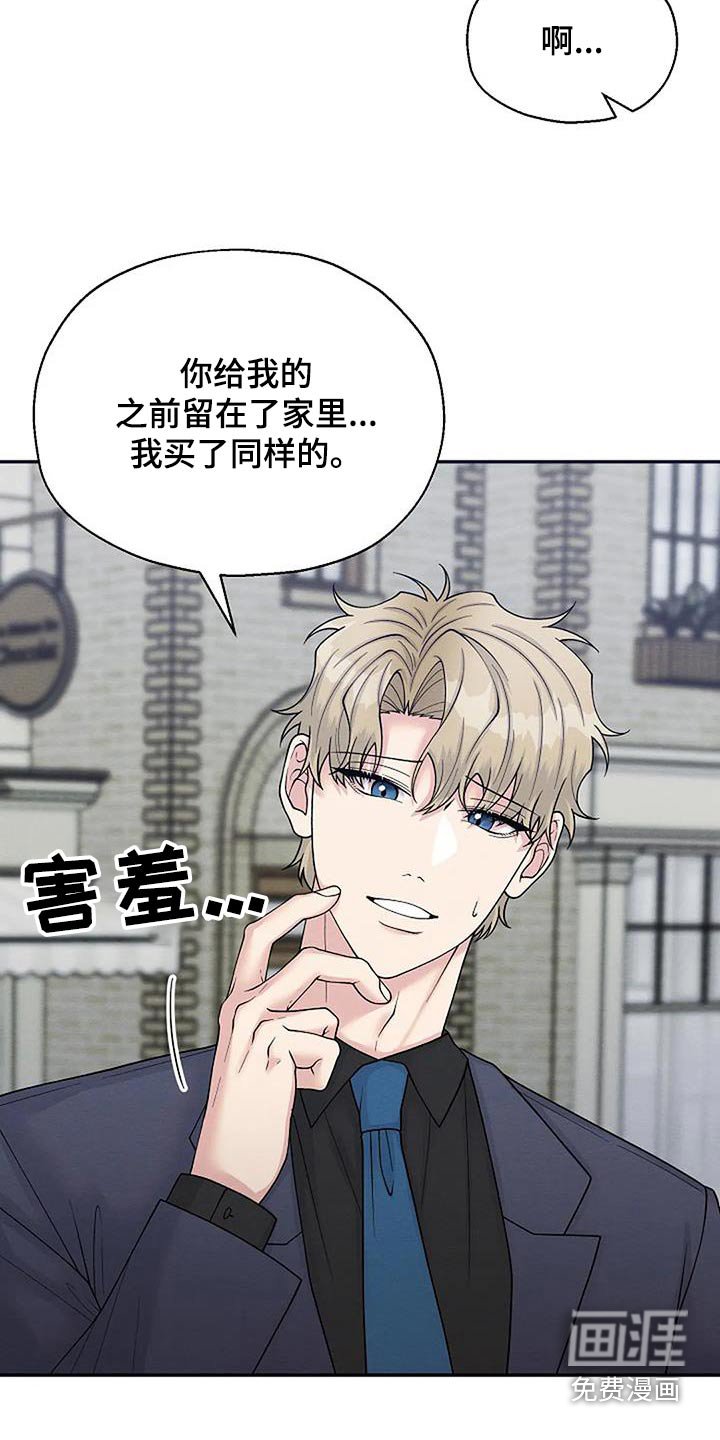 第91章：我会努力