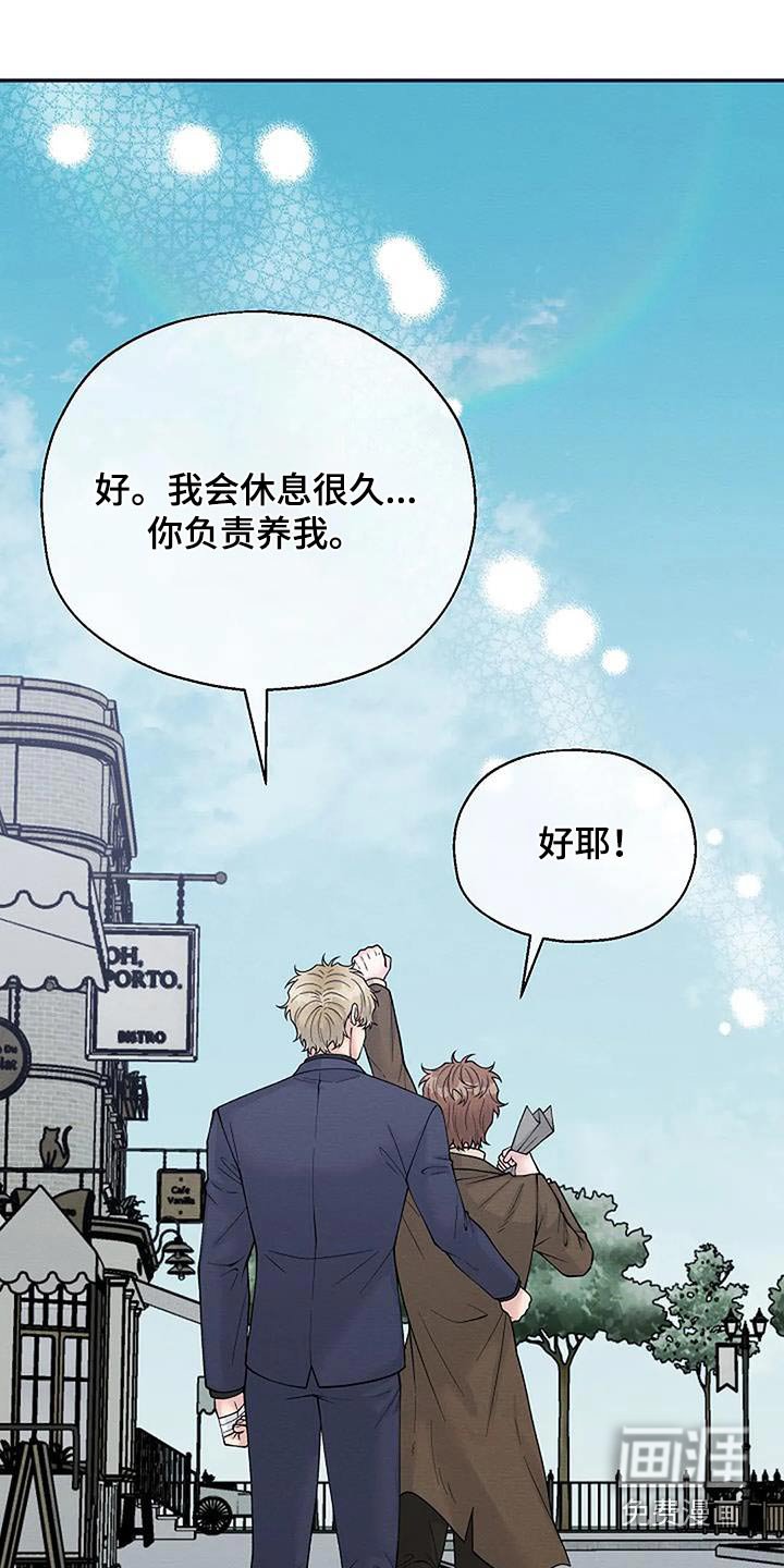 第91章：我会努力