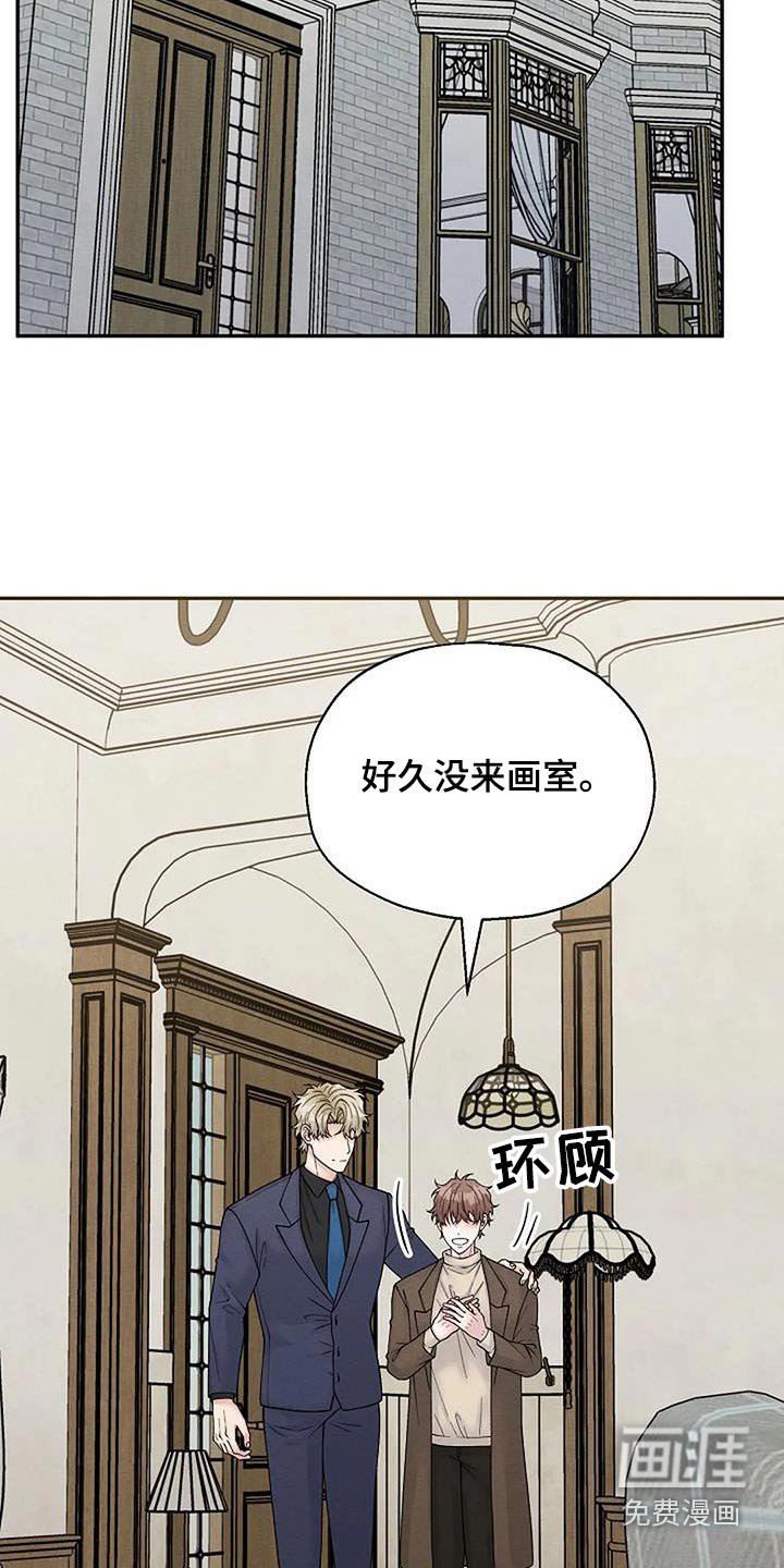 第91章：我会努力
