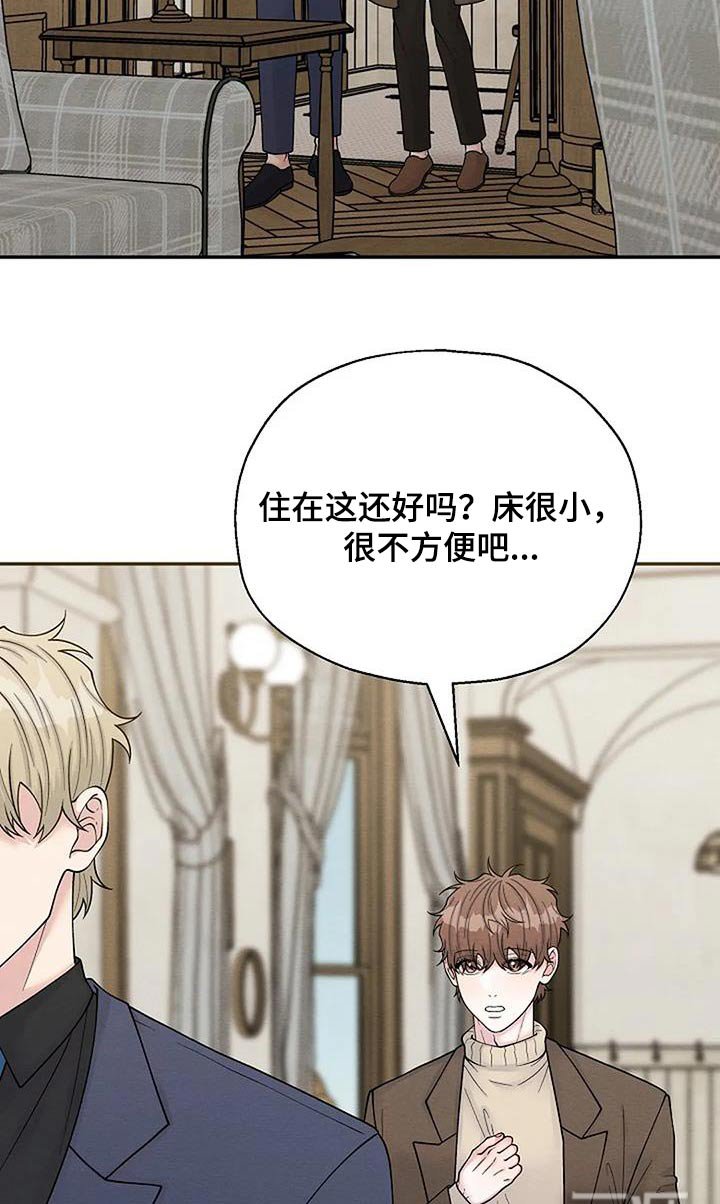 第91章：我会努力