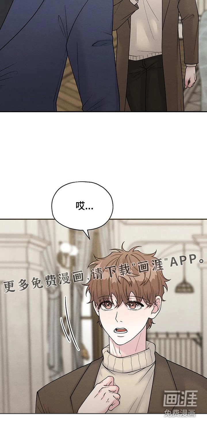 第91章：我会努力