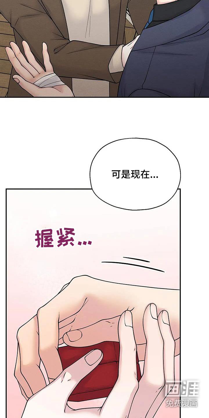 第92章：住一起吧