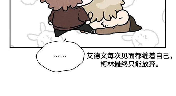 第92章：住一起吧