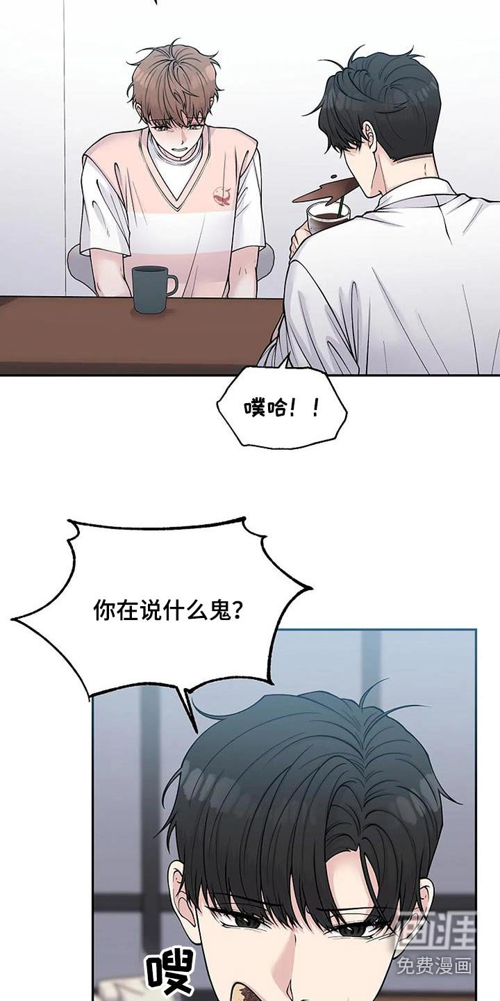 第93章：糟糕