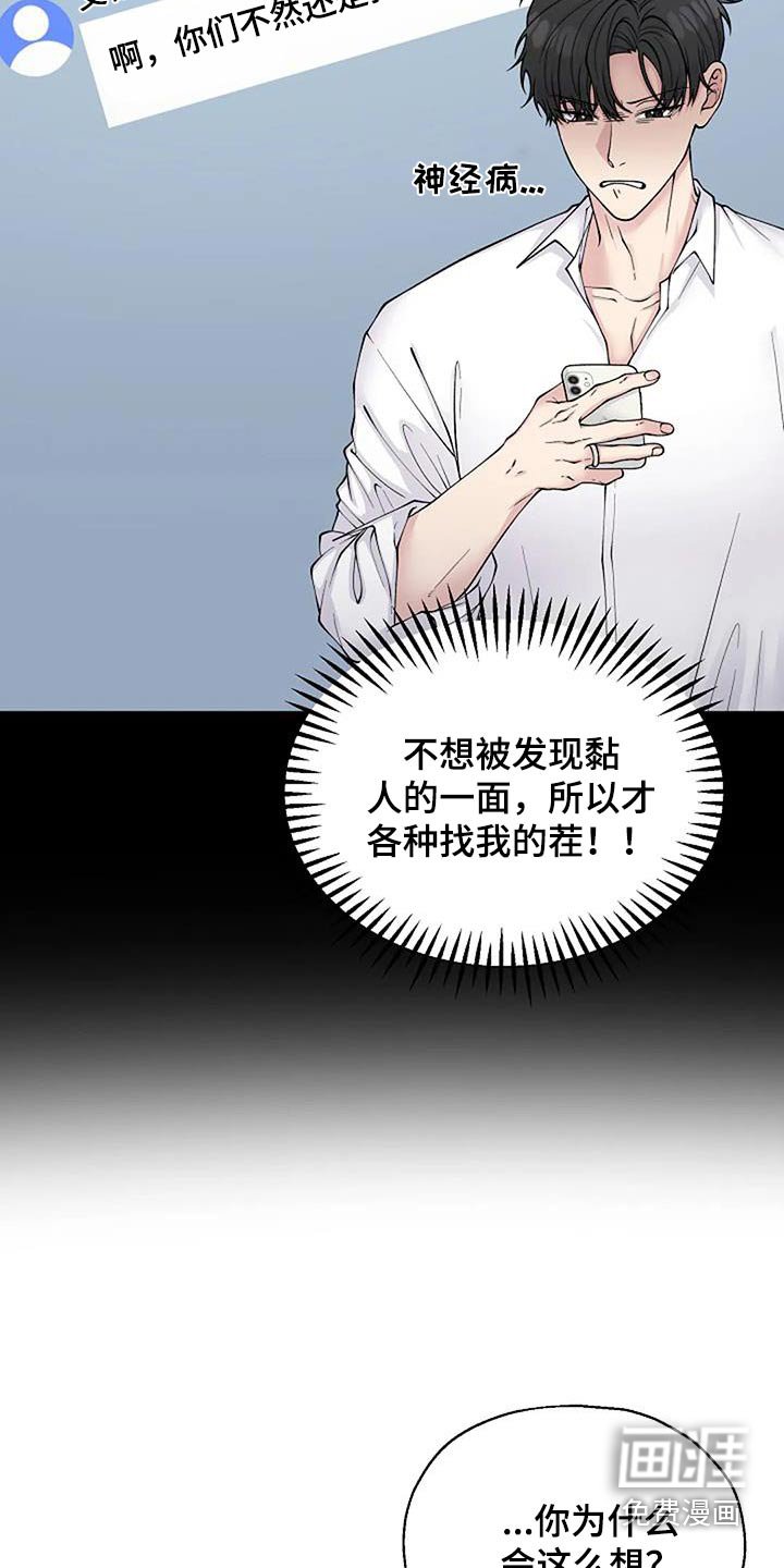 第93章：糟糕