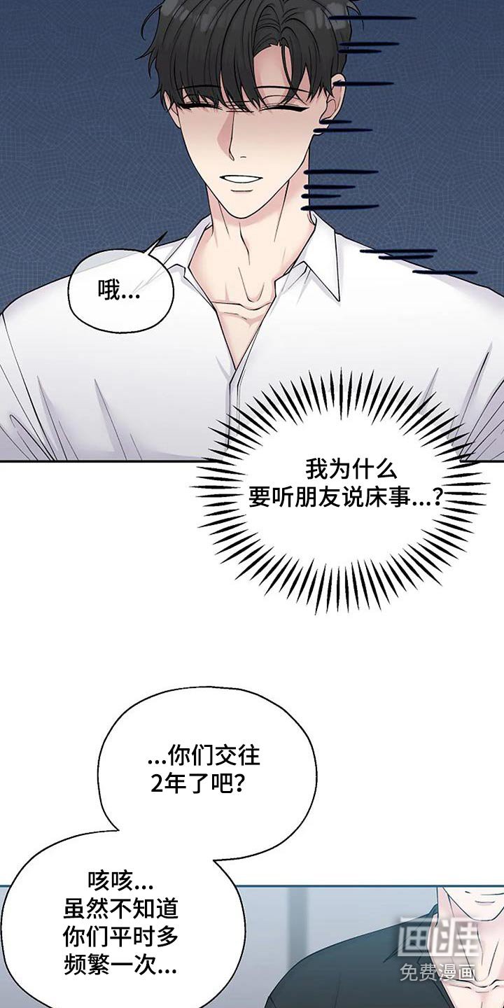 第93章：糟糕